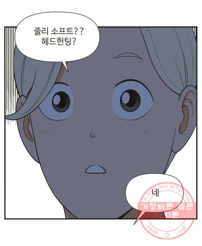 조조코믹스 럭키포인트 END 20