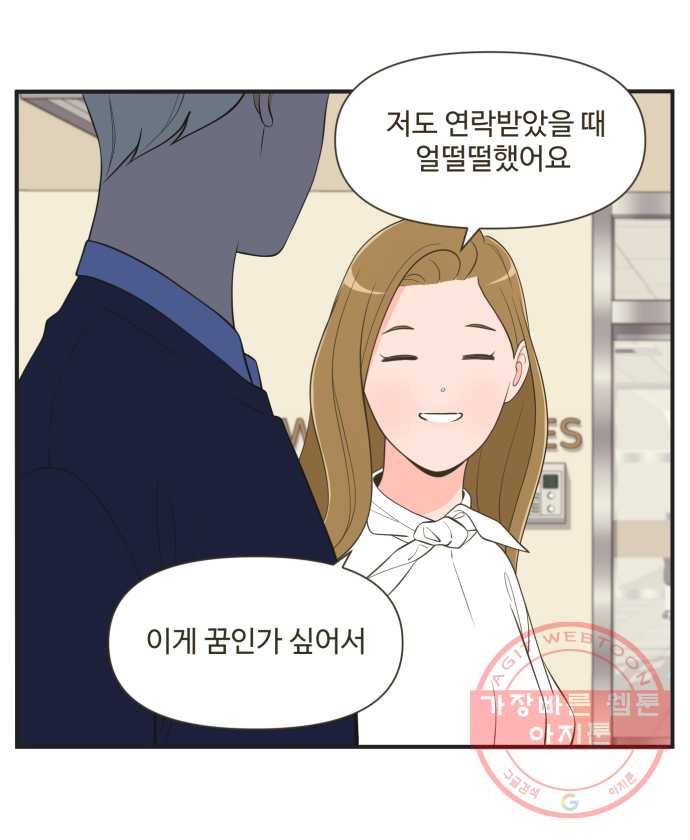 조조코믹스 럭키포인트 END 21