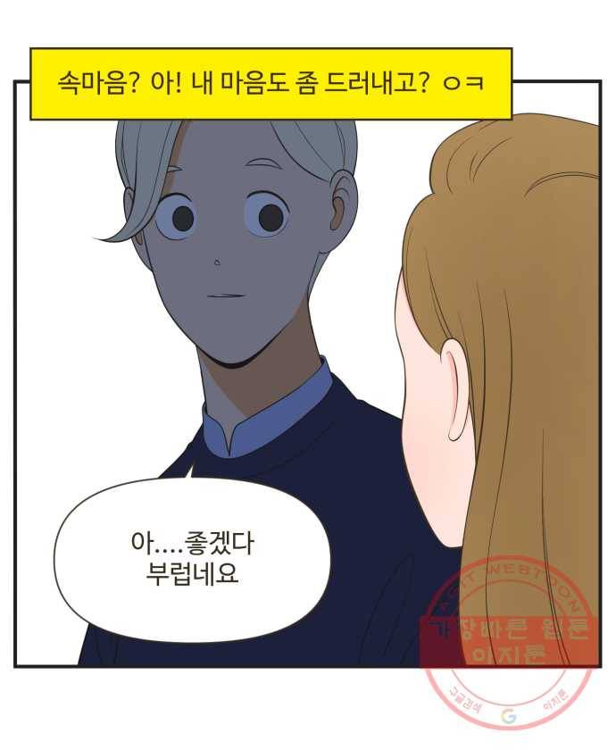 조조코믹스 럭키포인트 END 22