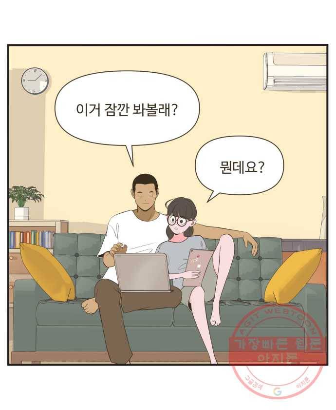 조조코믹스 럭키포인트 END 30