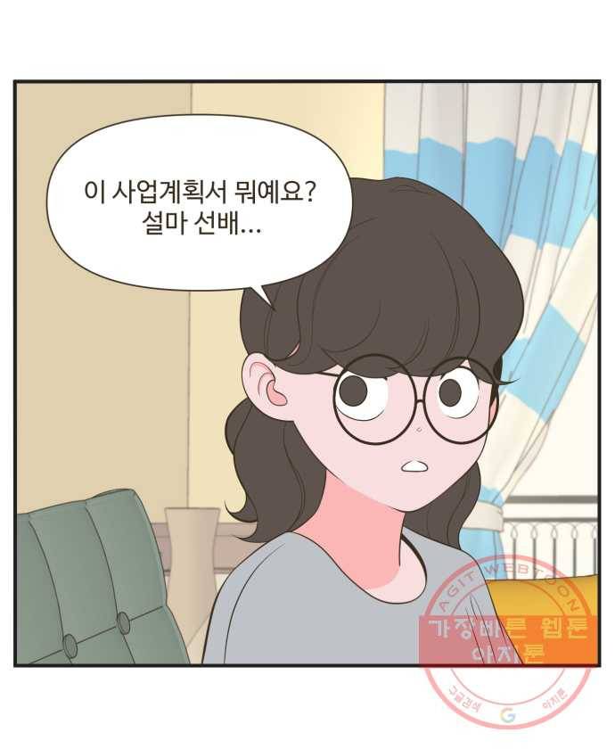 조조코믹스 럭키포인트 END 32