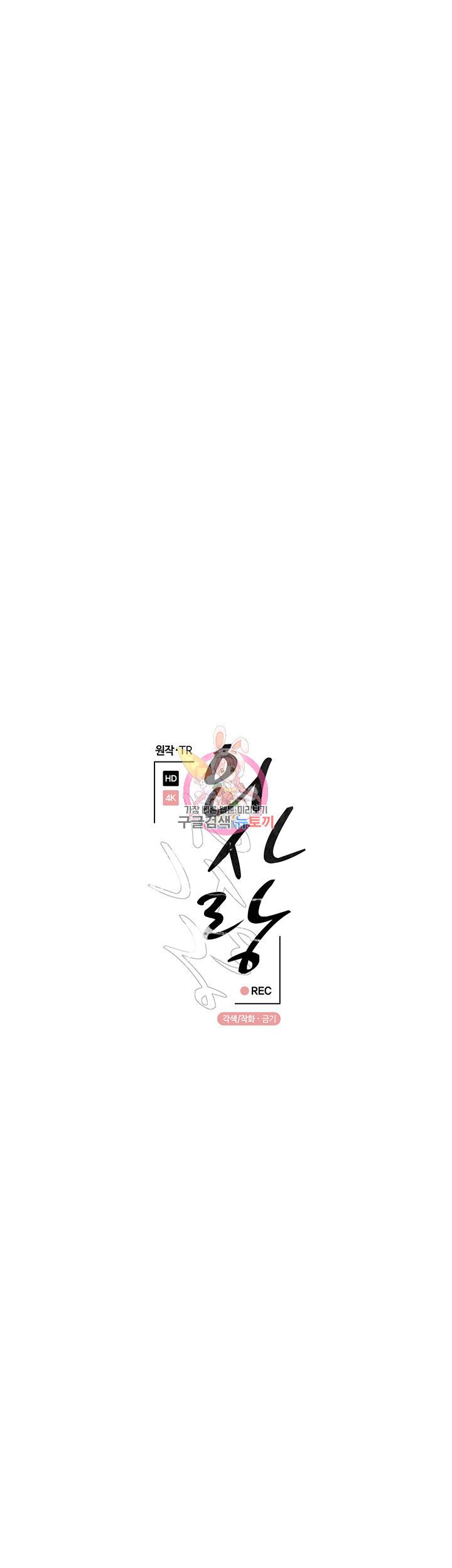 외사랑 28화 1