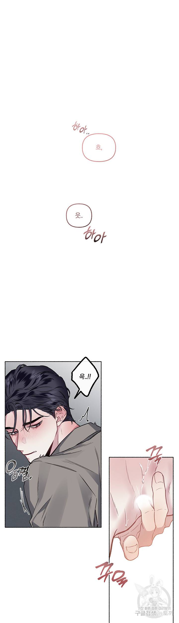 외사랑 28화 2