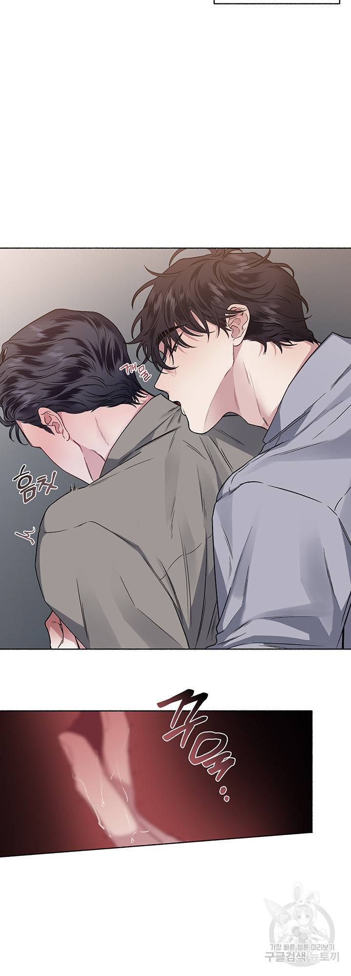 외사랑 28화 3