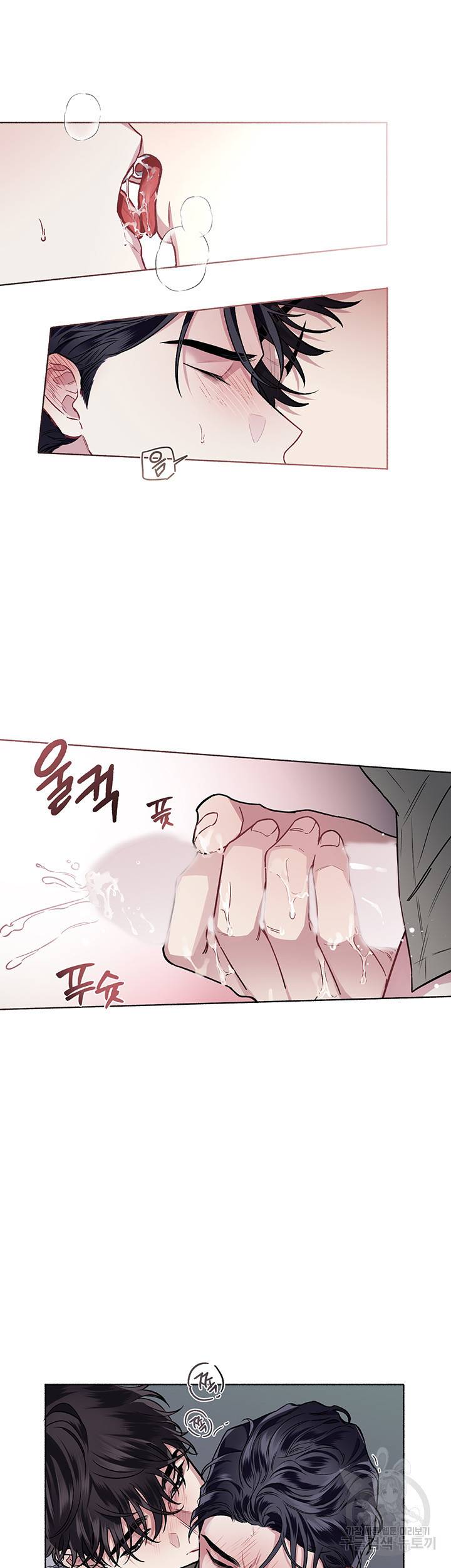 외사랑 28화 7