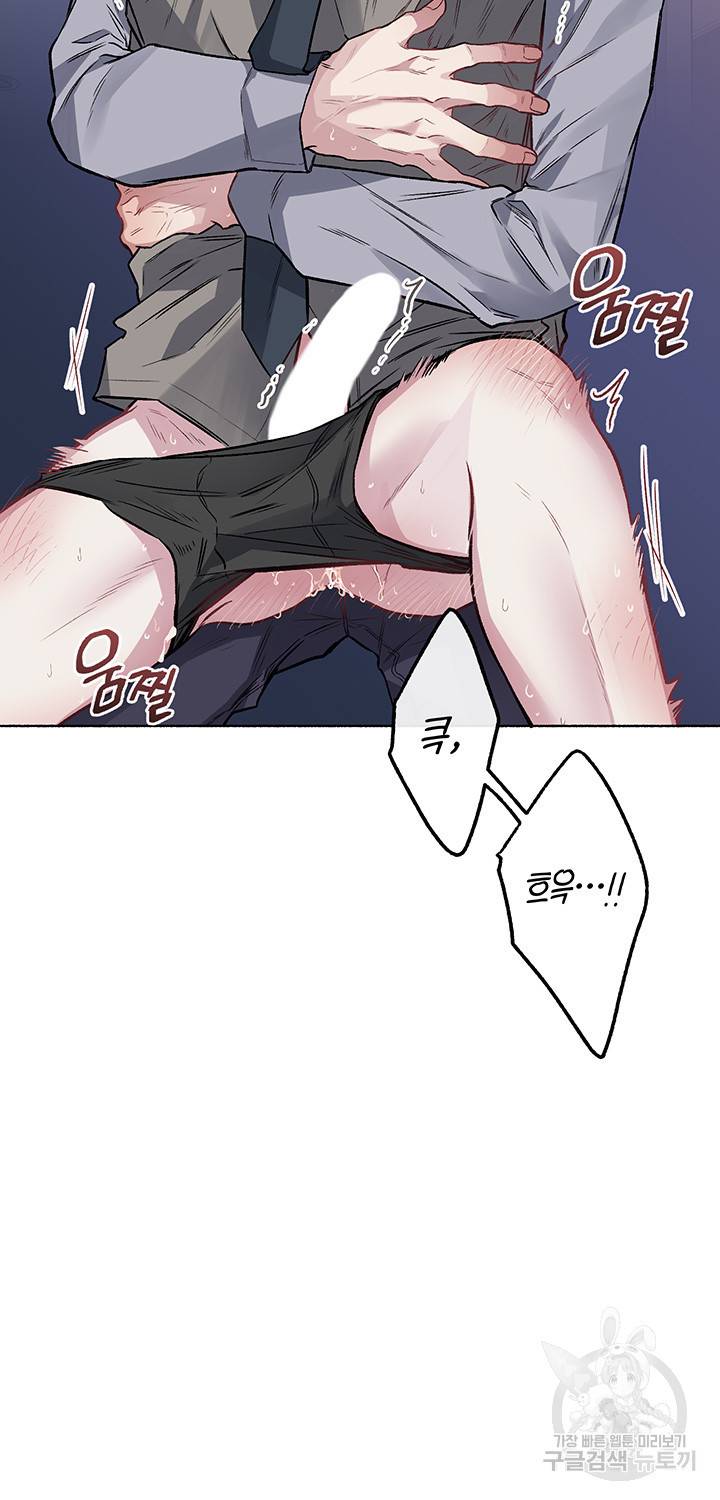 외사랑 28화 11