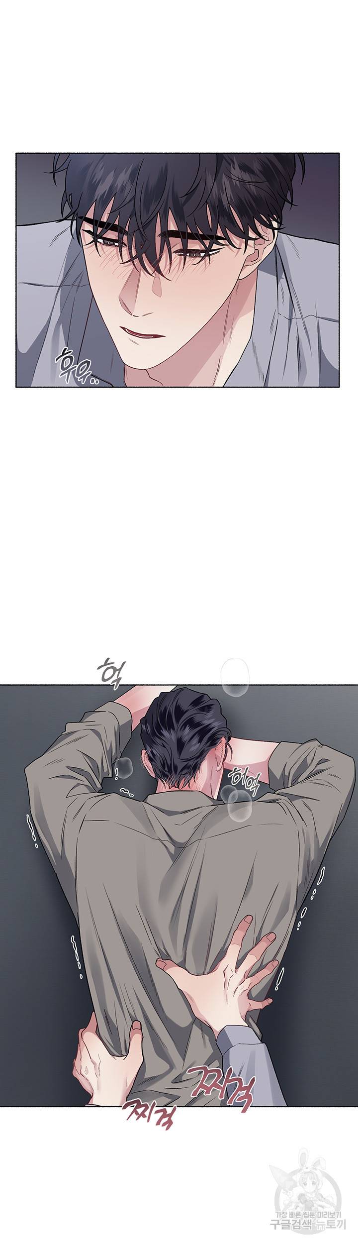 외사랑 28화 12