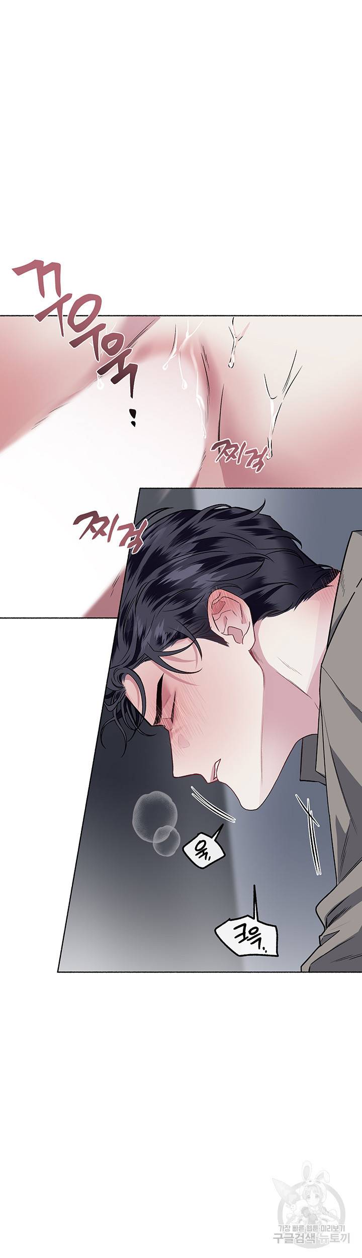 외사랑 28화 13