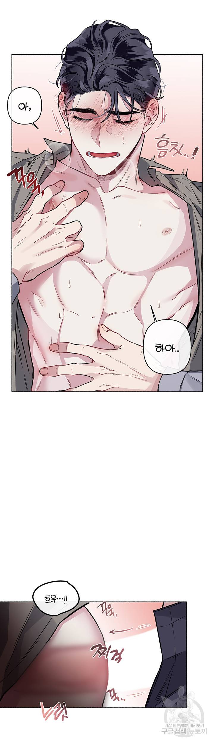 외사랑 28화 16