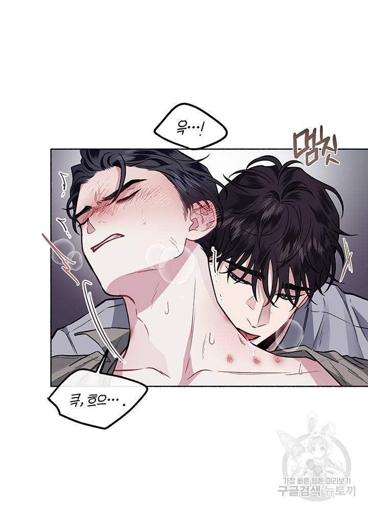 외사랑 28화 17