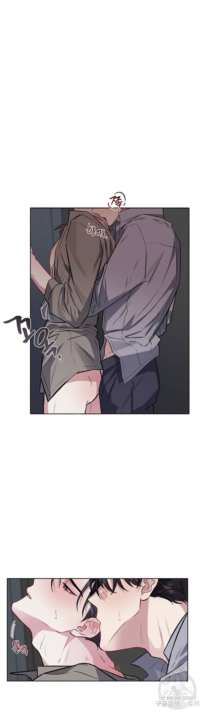 외사랑 28화 18