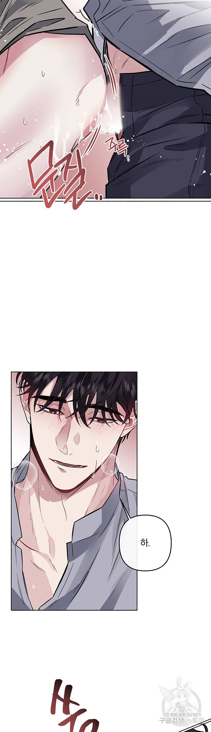 외사랑 28화 22
