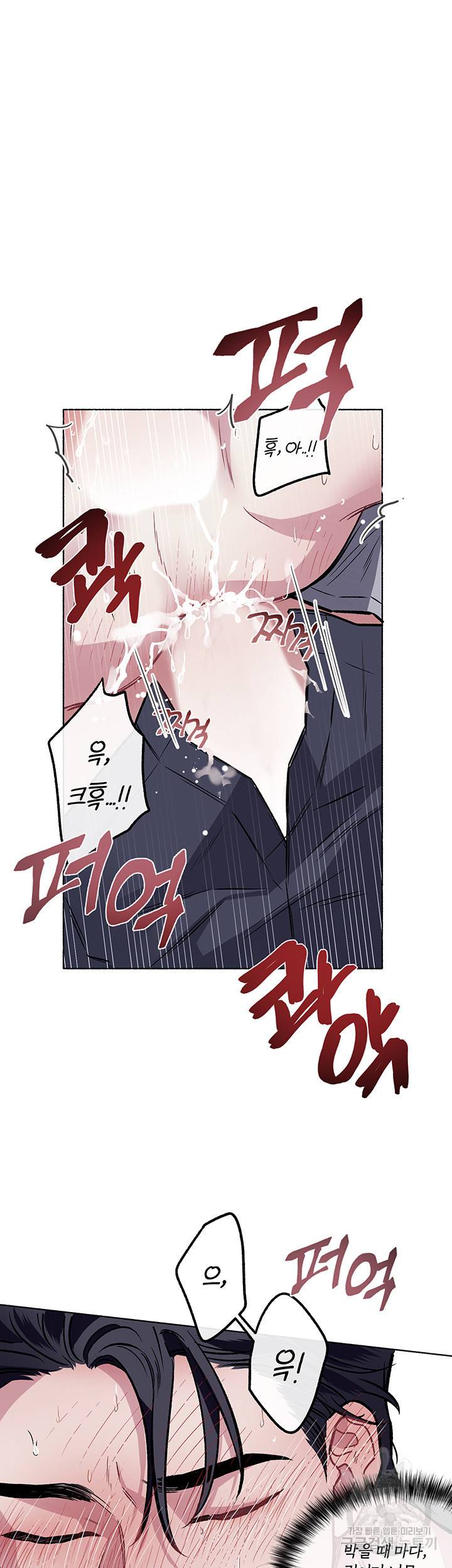 외사랑 28화 24
