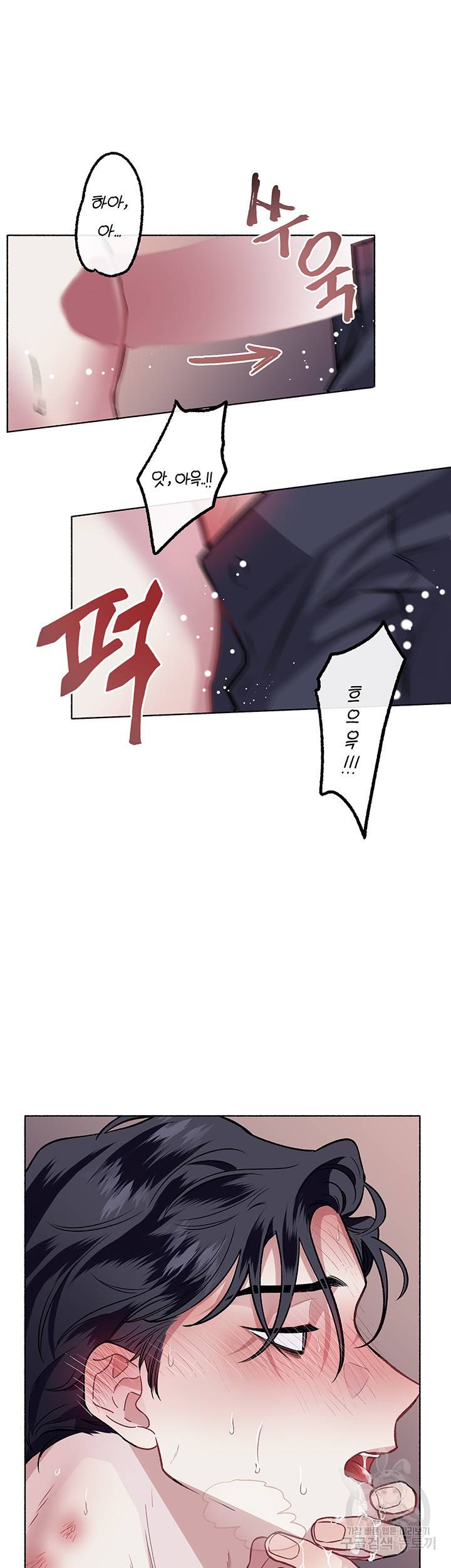 외사랑 28화 27