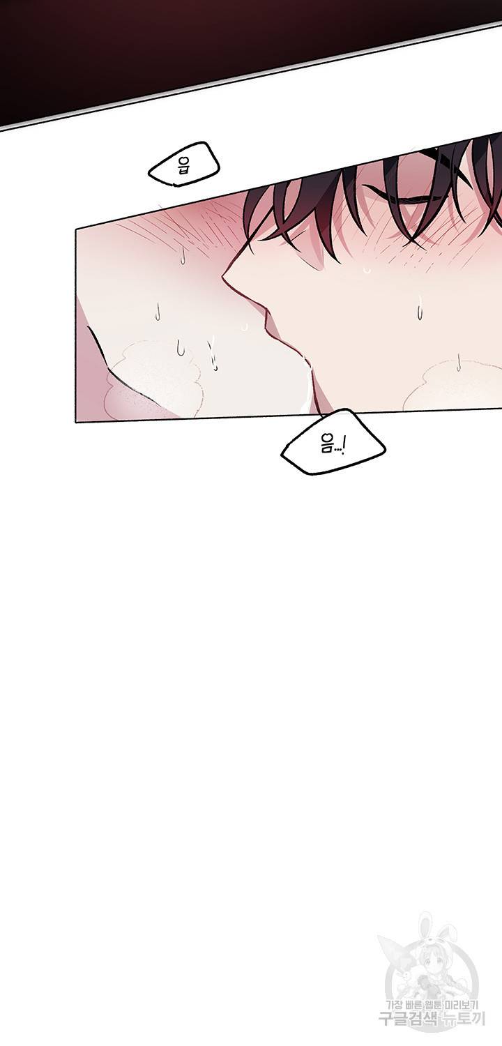 외사랑 28화 29