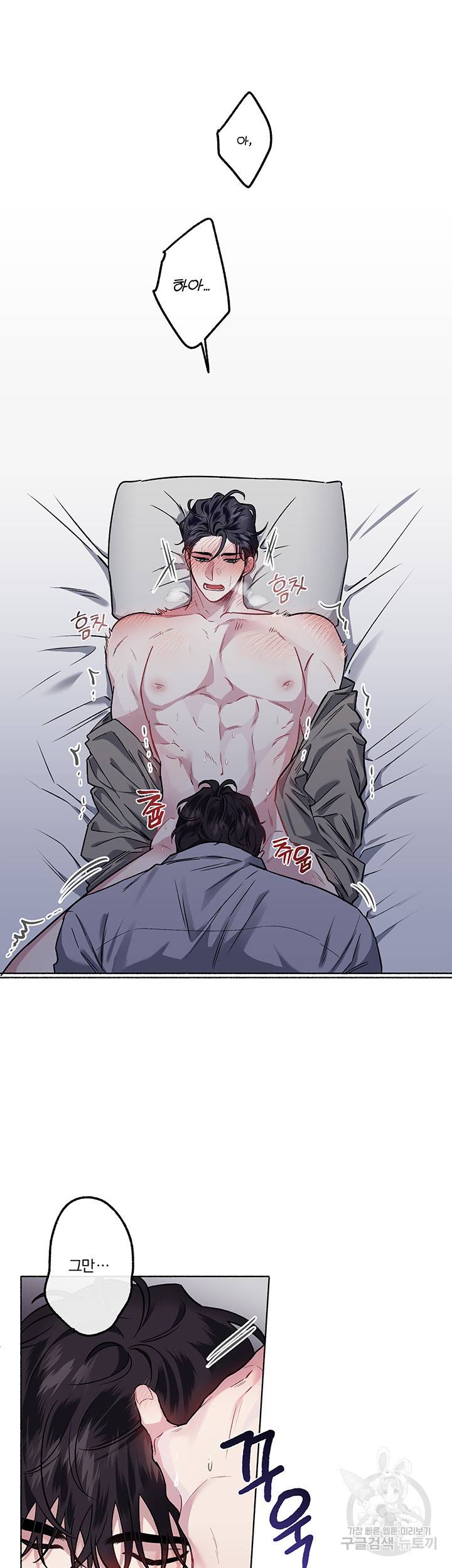 외사랑 28화 33