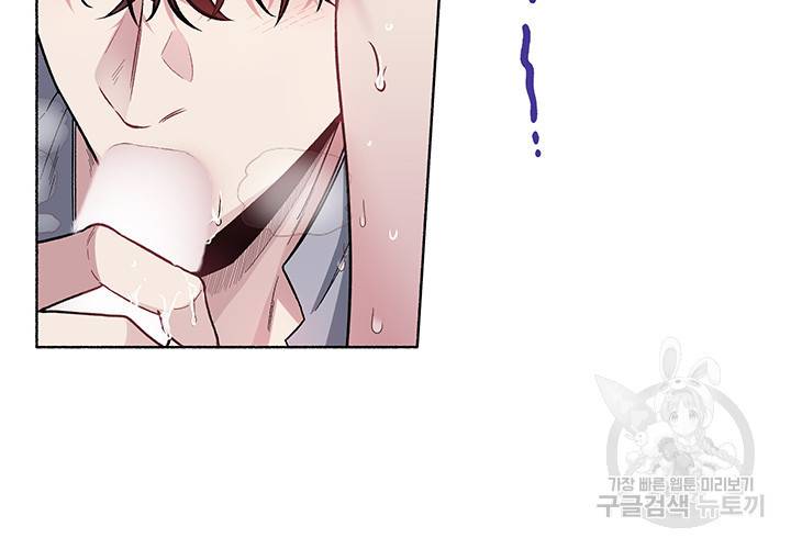 외사랑 28화 34