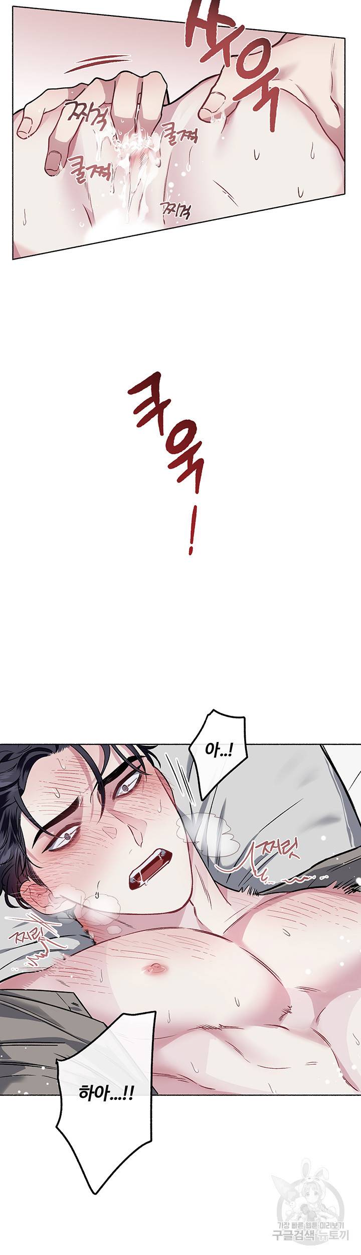 외사랑 28화 36