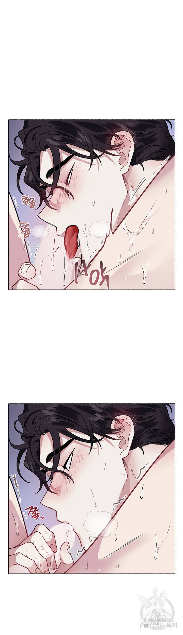 외사랑 28화 37