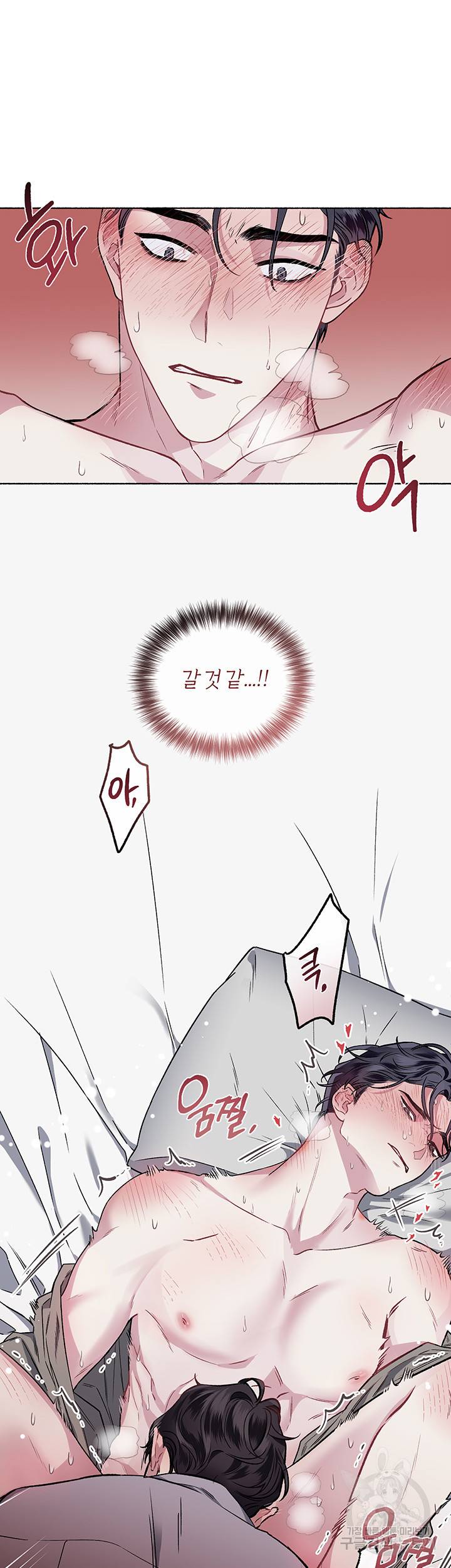 외사랑 28화 38