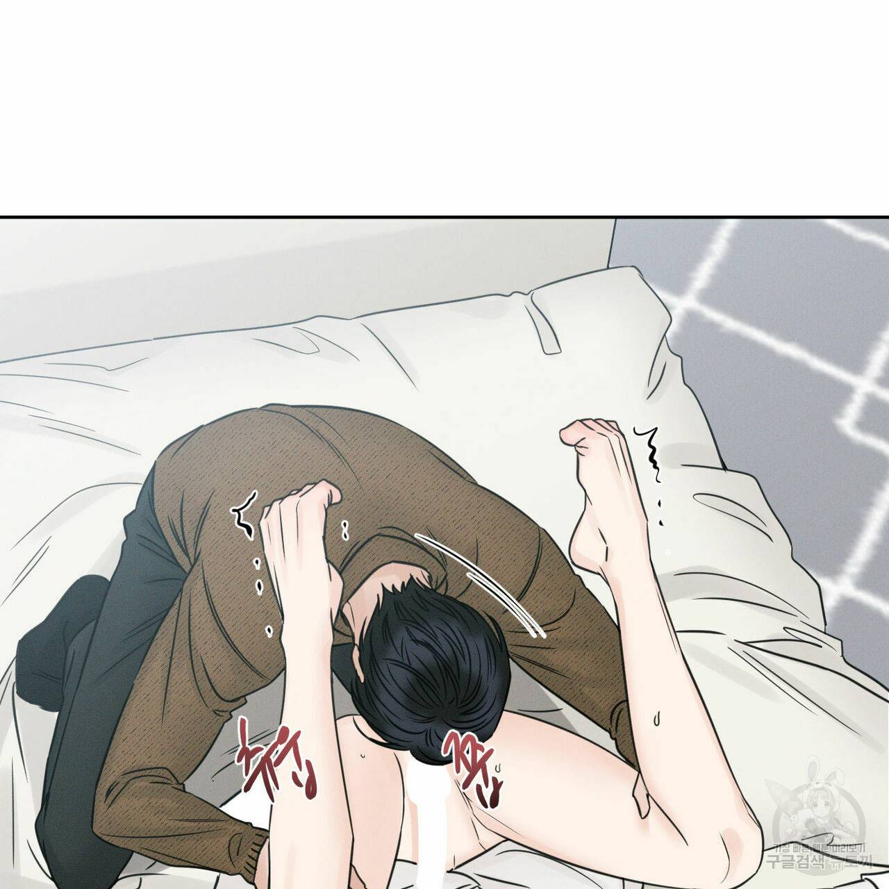 나를 사랑하지 않아도 44화 1부 완결 11