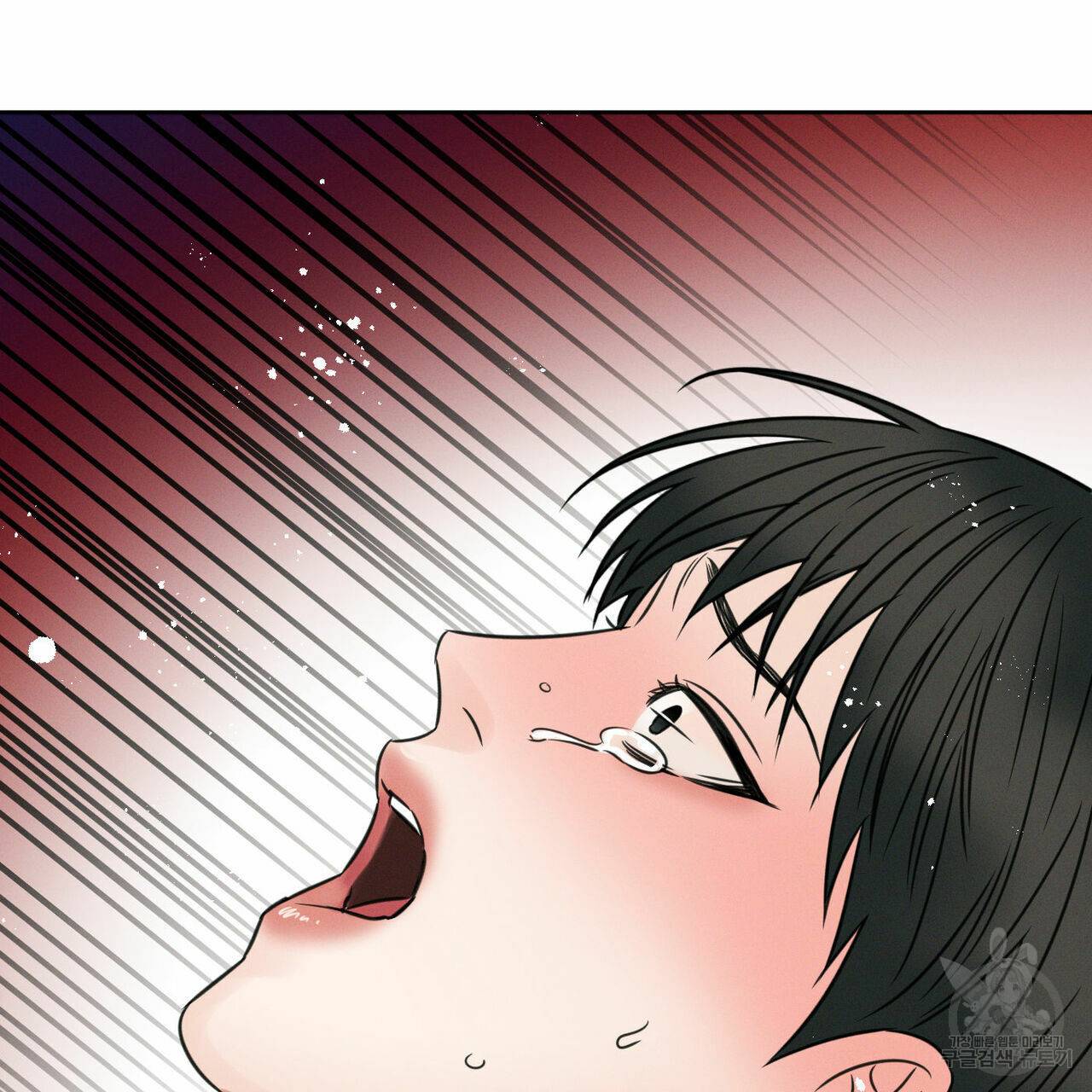 나를 사랑하지 않아도 44화 1부 완결 25