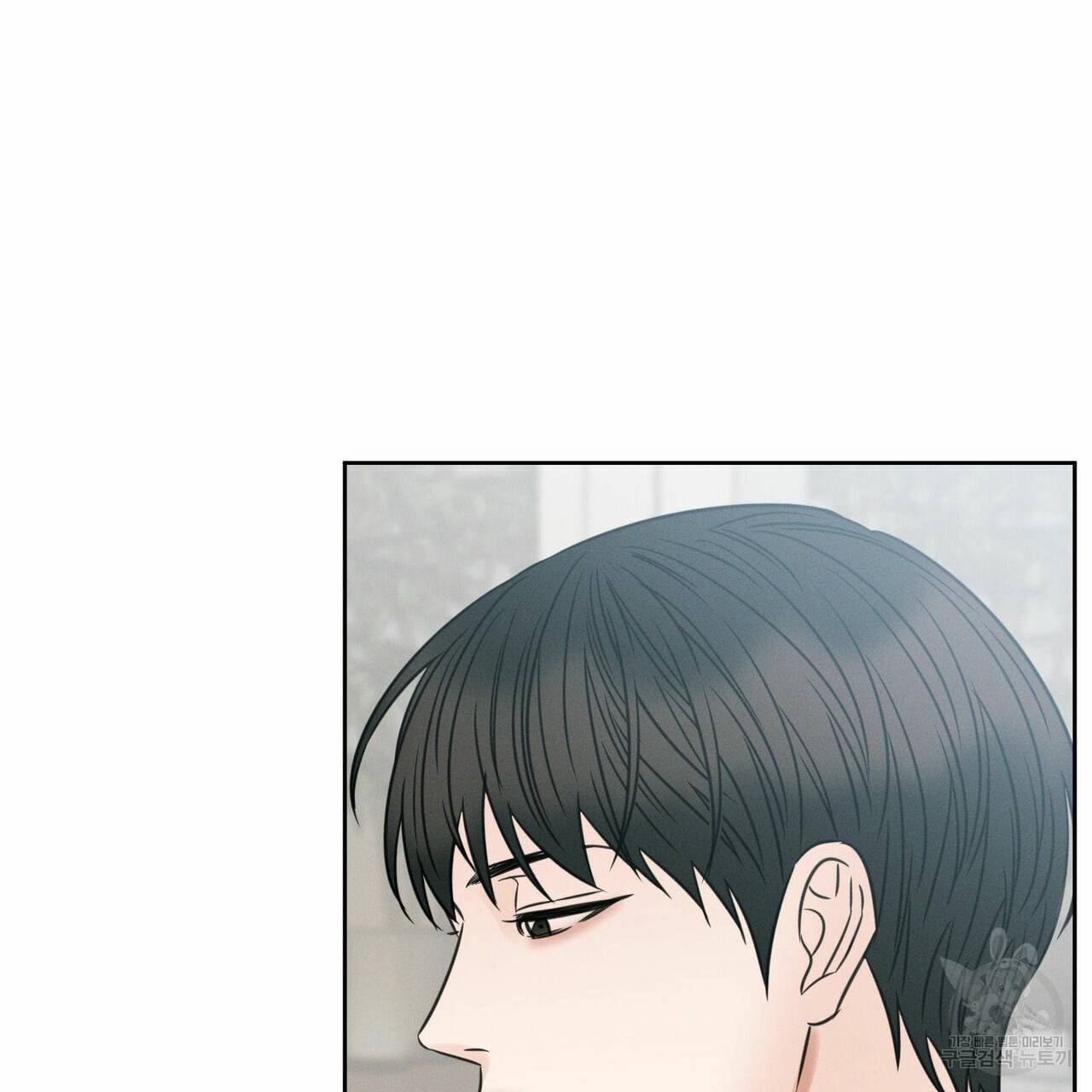나를 사랑하지 않아도 44화 1부 완결 49