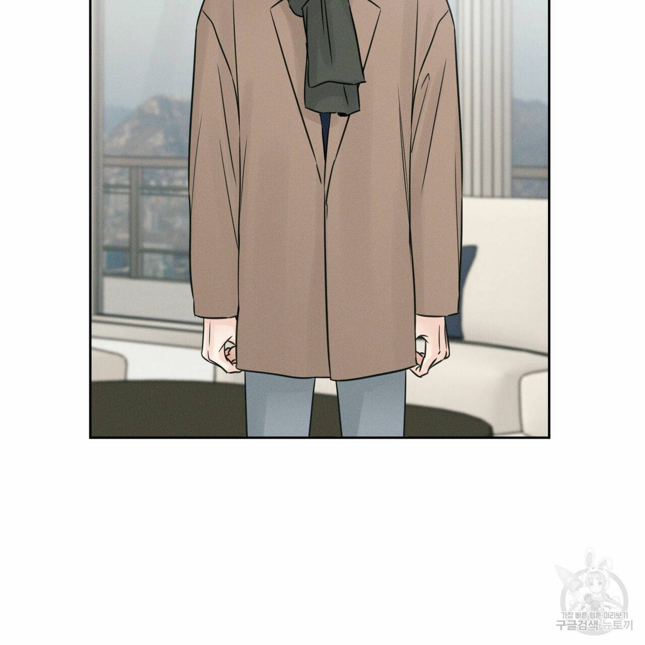 나를 사랑하지 않아도 44화 1부 완결 99
