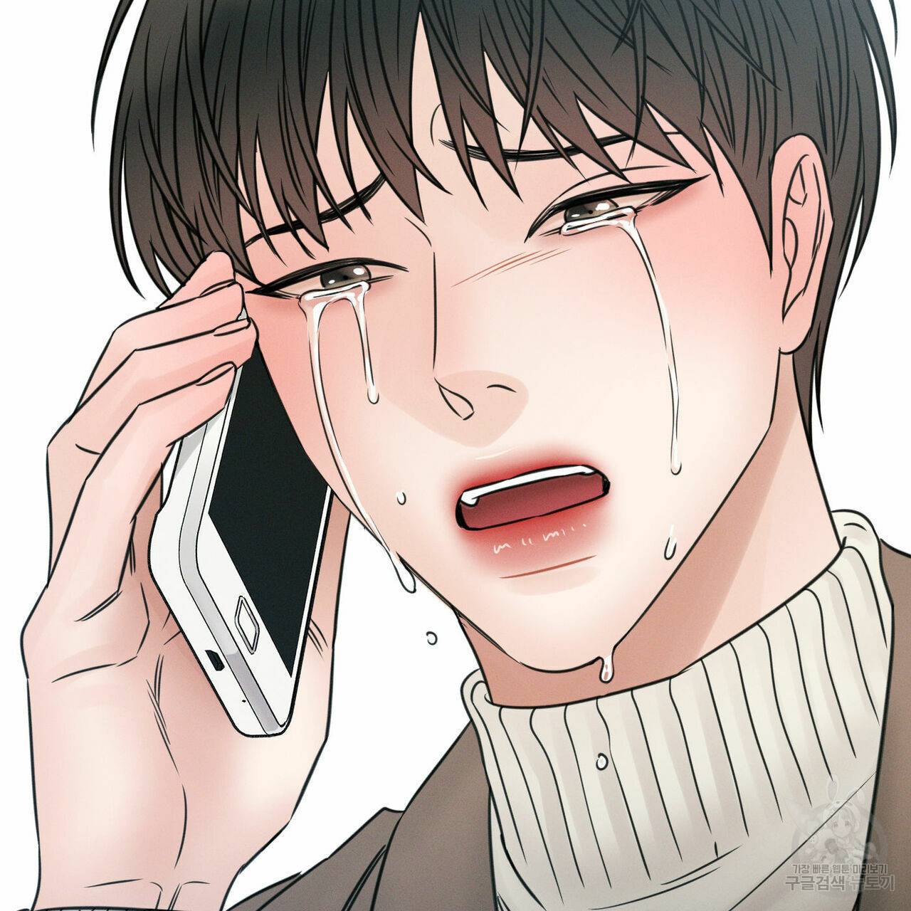 나를 사랑하지 않아도 44화 1부 완결 142