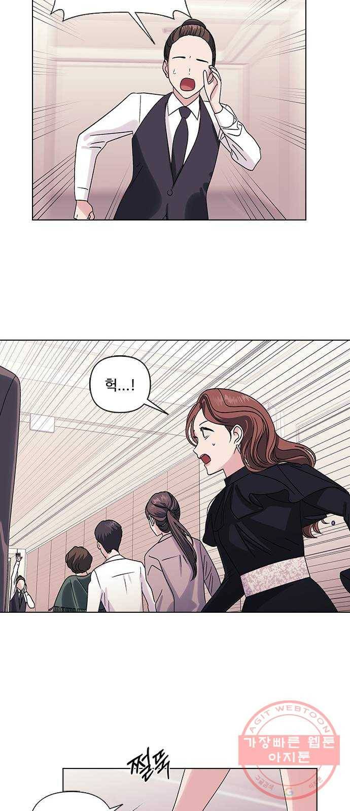 구사일생 로맨스 5화 39