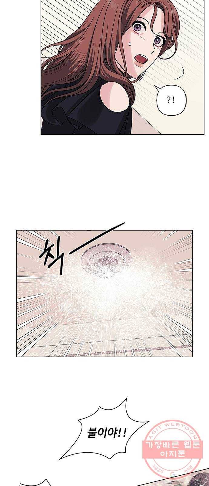 구사일생 로맨스 5화 41