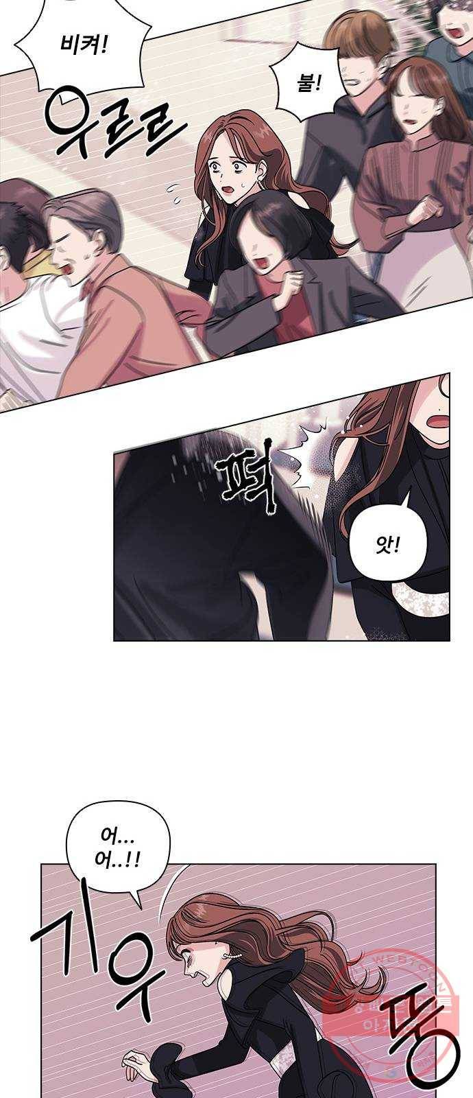 구사일생 로맨스 5화 42