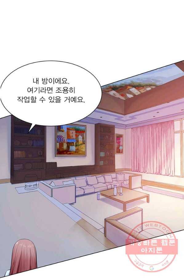 뱀파이어, 특종을 부탁해! 117화 1