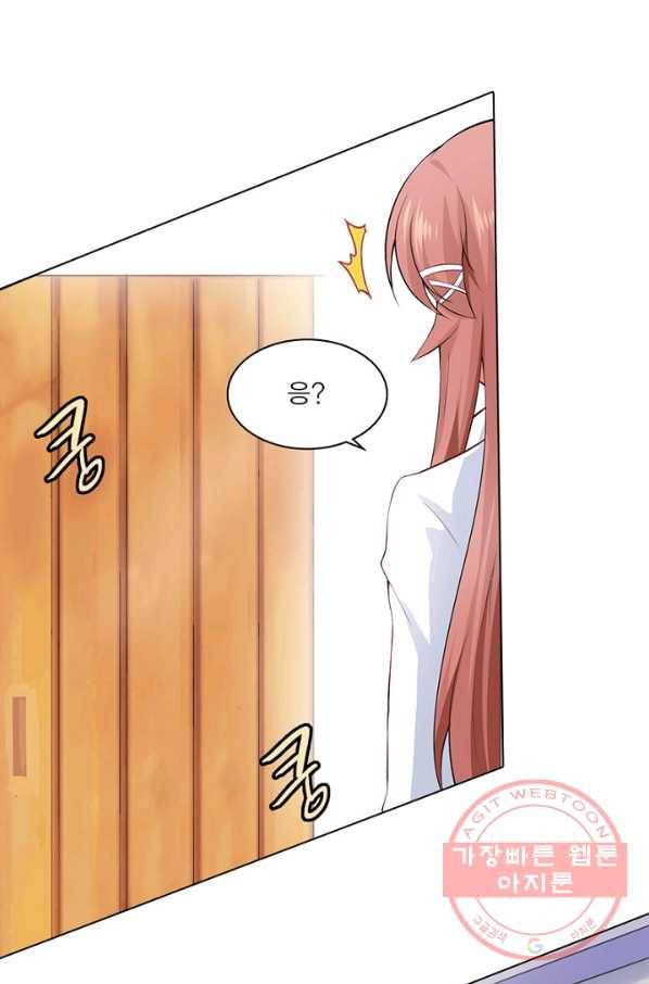 뱀파이어, 특종을 부탁해! 117화 6