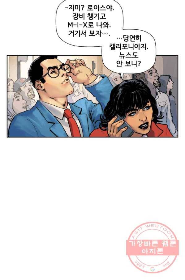 원더 우먼 37화 마침 3
