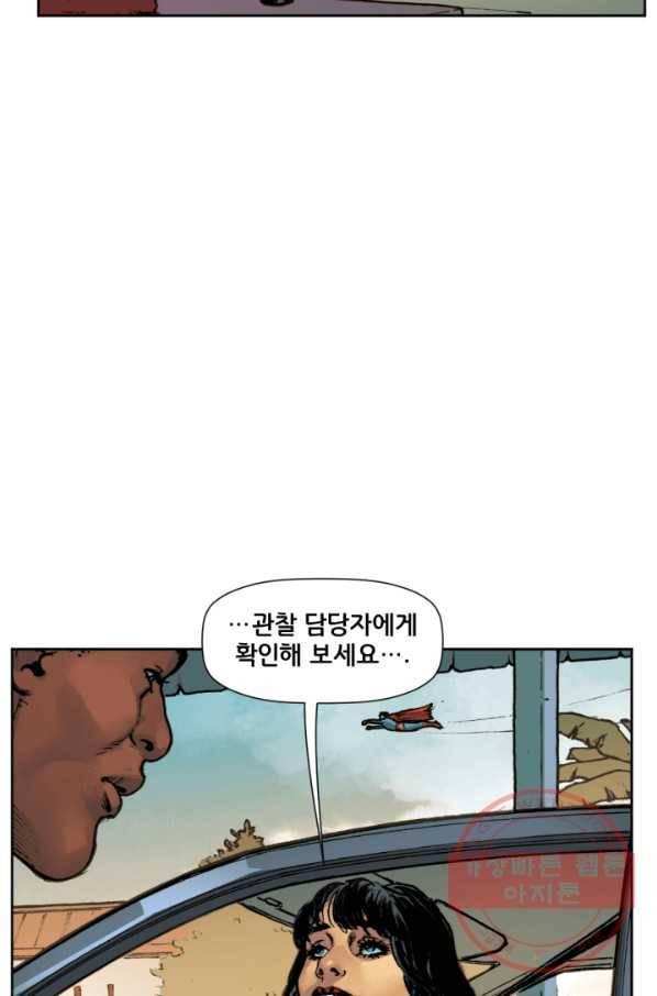 원더 우먼 37화 마침 11