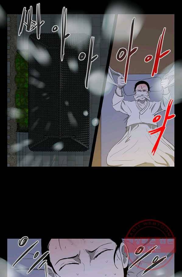 7화 [우수상]돗가비가 4