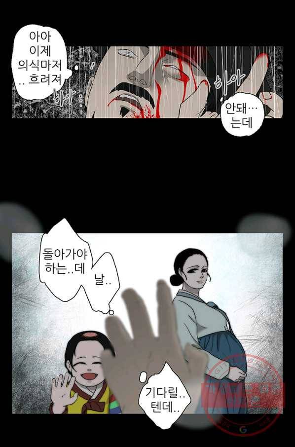 7화 [우수상]돗가비가 10