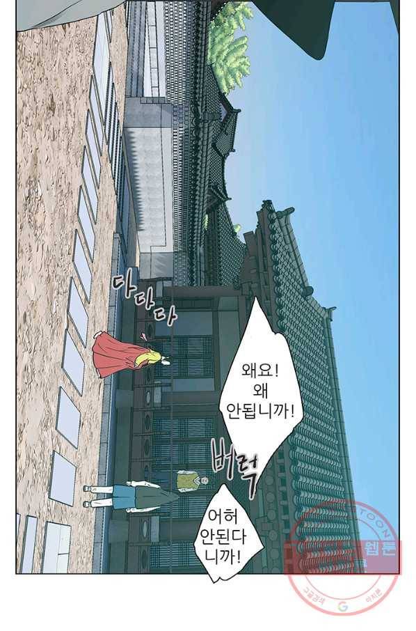 7화 [우수상]돗가비가 24