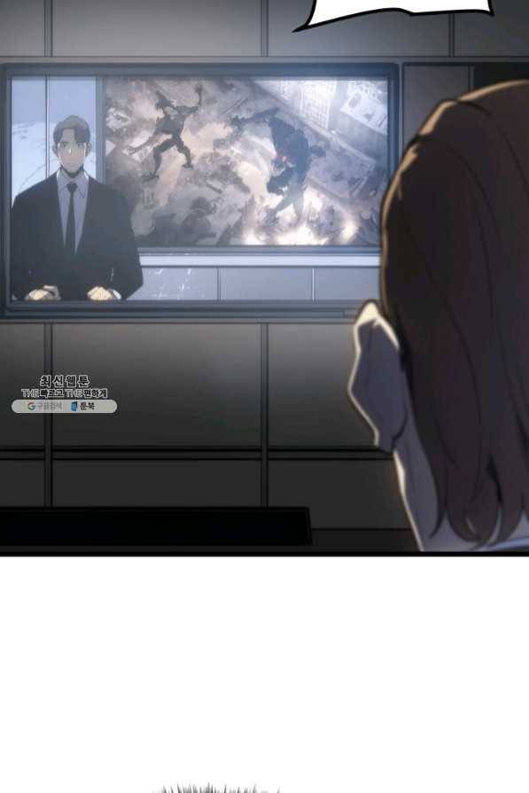 나 혼자만 레벨업 172화 12