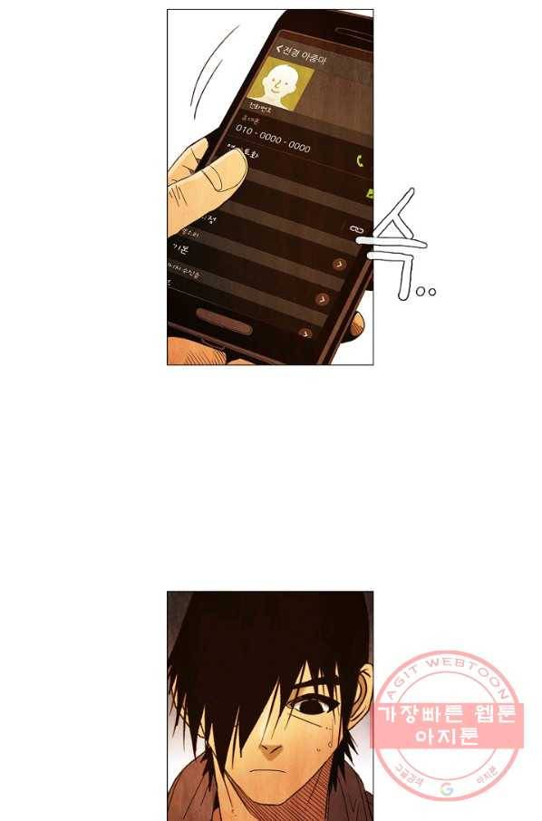 미슐랭스타 시즌3 73화 22