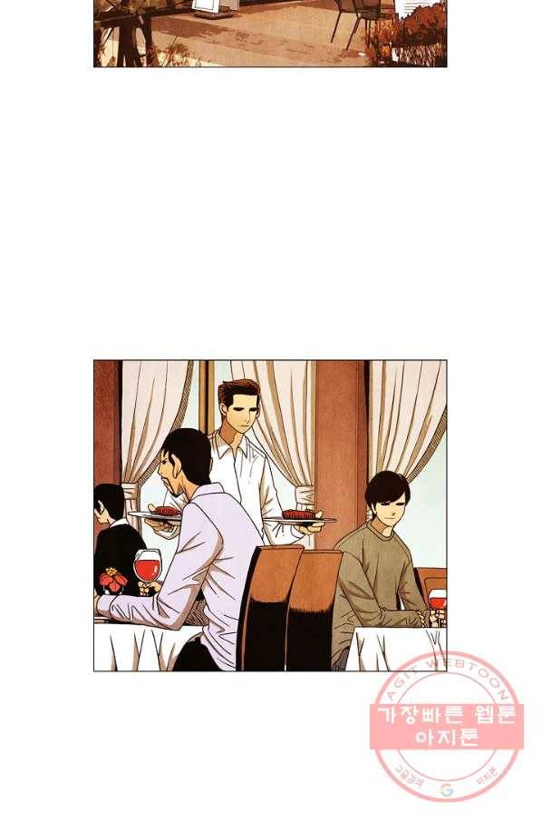미슐랭스타 시즌3 73화 24