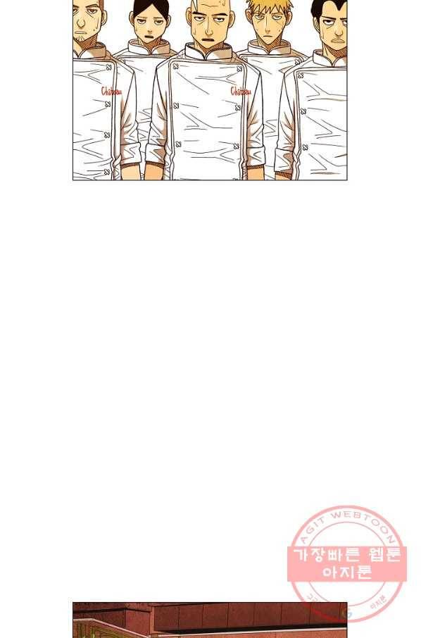 미슐랭스타 시즌3 73화 40