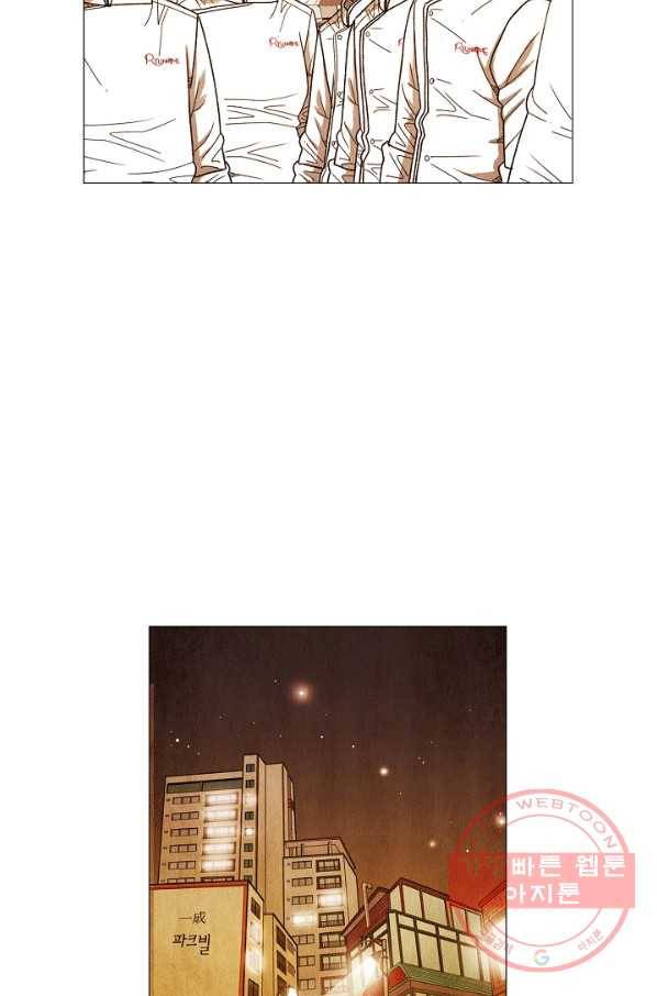미슐랭스타 시즌3 73화 50