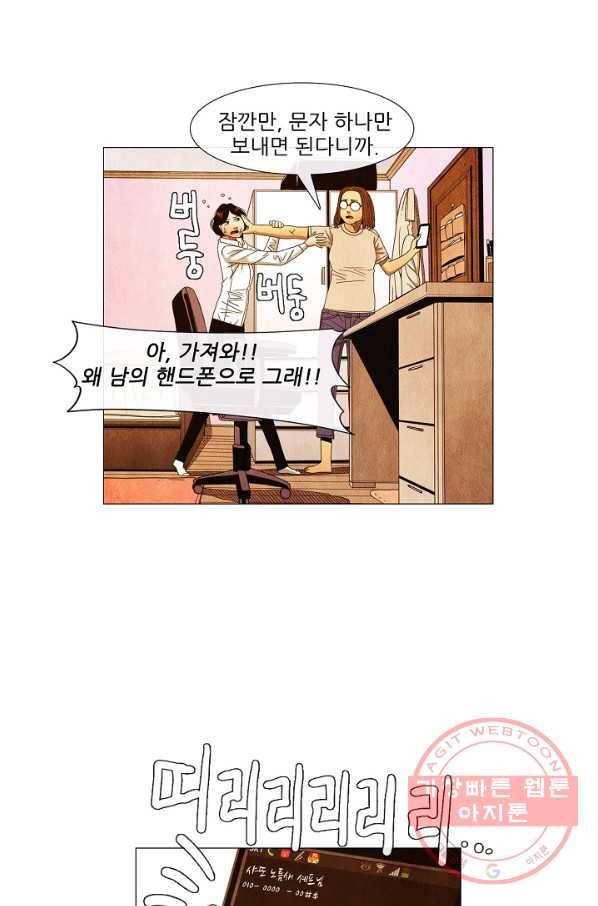미슐랭스타 시즌3 73화 55