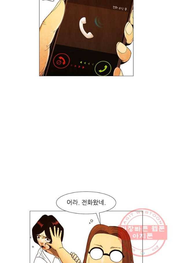 미슐랭스타 시즌3 73화 56
