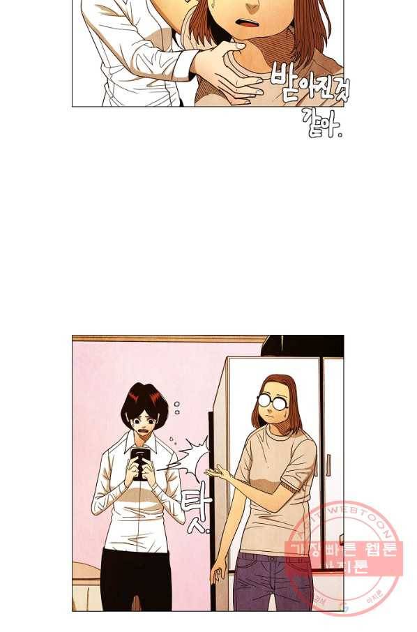 미슐랭스타 시즌3 73화 57