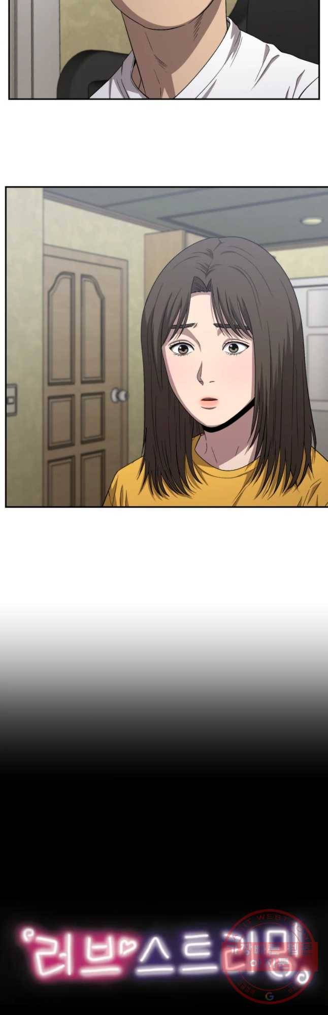 러브 스트리밍 55화 2