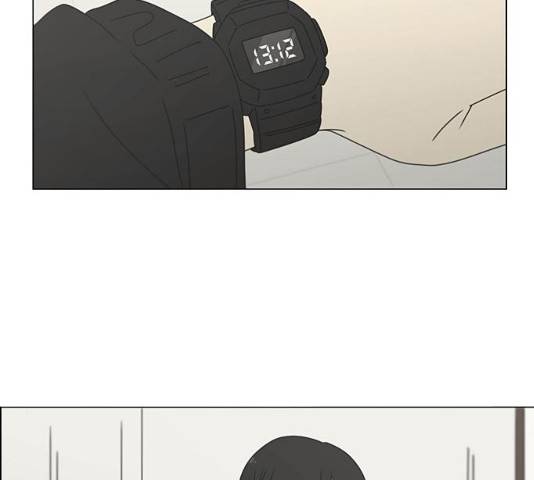연애혁명 377화 3