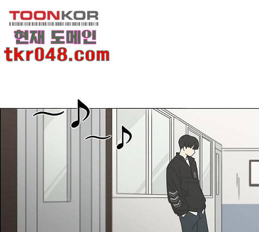 연애혁명 377화 11